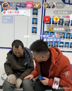 吉林一男子走失11天成功找回 爱心接力温暖人心