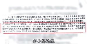 主播怀孕不适停播公司索赔被驳回 生育权益获保障