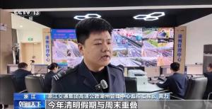 高速公路免费倒计时！今日24时截止 返程高峰来临