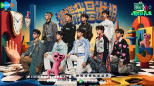 《魔力歌先生》为何让人着迷 音乐与快乐的魔力