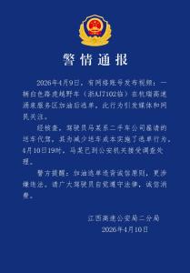 开路虎逃单把人品跌得稀碎 诚信缺失引热议