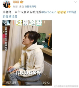 孙俪和小花看五哈 母女笑翻天