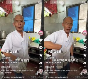 莫氏鸡煲持续爆火村里连夜修路 网红探店引爆流量