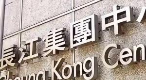 李嘉诚400亿“世纪回归”，地产见底了吗？ 楼市回暖信号显现