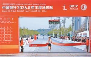 创历史!全国半马纪录提升31秒 王文杰夺冠破纪录