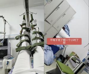 医院回应患者被吊仪器上1小时无人管 计时器未响导致遗忘