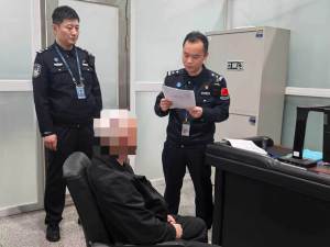 1名网上在逃人员在辽宁大连落网