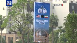 曝美伊本周晚些时候将再谈判 新一轮会谈引关注