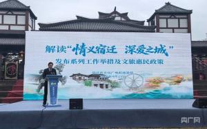 何润东官宣出席苏超活动 为宿迁队助阵加油