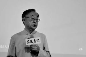 著名物理学家钱致榕逝世 教育界巨星陨落