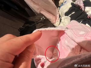 女子ZARA试衣被针扎最新进展 顾客求助未果待解决