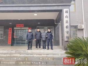 通羊派出所破获入室盗窃案 全额追回被盗财物