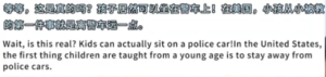 中国式安全感在外网刷屏出圈 外国人实名羡慕