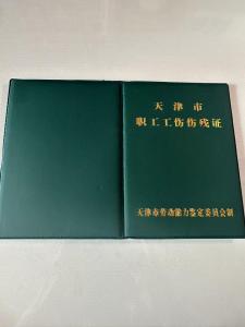 出差遭性侵被认定精神工伤案将开庭 全国首例性侵认定工伤案进展