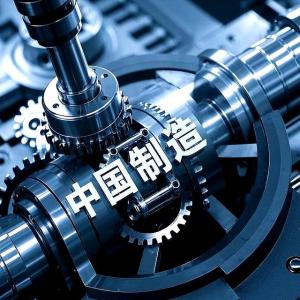 德媒：中国已在许多领域领先欧洲 西方媒体态度大转弯