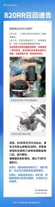 张雪机车发布召回通告 因密封圈装配错误导致问题