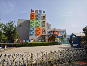 幼儿园14名儿童呕吐腹泻 园方回应 疑似诺如病毒感染