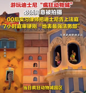 实习律师7小时硬刚地表最强法务部：案件尚未宣判，无论结果如何都无法掩盖消费者权益被侵犯的事实