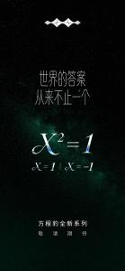 方程豹发布会 揭晓全新运动轿跑系列