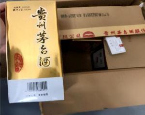 男子花38万买107箱茅台全是假酒 卖家被公诉