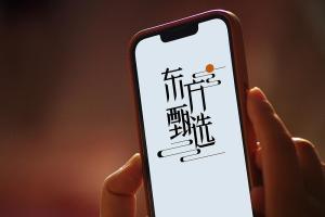 东方甄选旗下明四位人气主播集体离职，俞敏洪公开回应：是平台的损失 管理层调整引反思