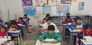 大山里的孩子们读起日月潭：“你们有空来大陆这边逛一逛”