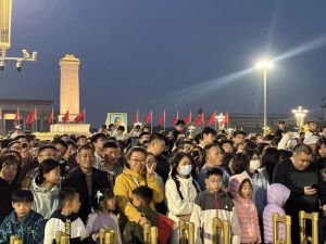 第一视角看五一天安门升国旗 致敬劳动礼赞祖国