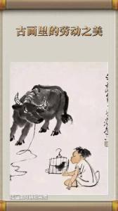 古代也有“劳动节” 春龙节的盛大仪式