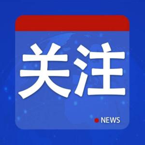 外交官被驱逐 俄称将强硬回应 无证据指控引发争议