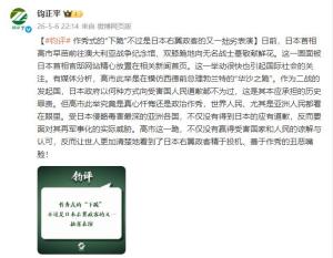 解放军报钧正平：高市早苗下跪，更加看清日本右翼政客丑恶嘴脸！ 政治作秀暴露无遗
