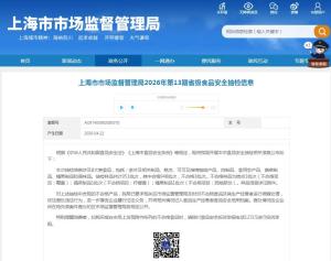 官方通报一糖果制品中检出伟哥 普通糖果暗藏处方药