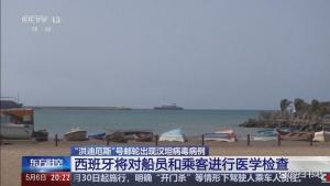 汉坦病毒毒株溯源迫在眉睫 寻找“零号病人”