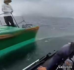 钓鱼佬称近海钓鱼时被养殖户多次开船冲撞 派出所回应