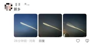 长征六号甲火箭过境河南留下火箭云 夜空“水母”秀引发赞叹