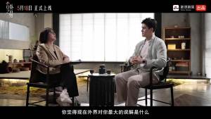 你见过事业这么成功的妈宝男吗 孙杨回应误解
