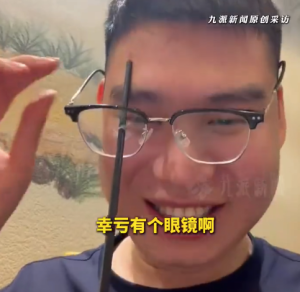 遭飞来筷子戳穿眼镜男子发声：毫发无损，幸好有镜片保护