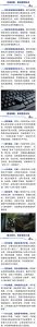 境外间谍对我稀土人工智能等实施窃密 窃密攻势愈演愈烈