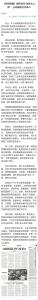 企业因羊肉串未达最佳状态主动退款 真金白银显担当