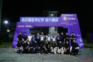 33615架无人机刷新三项世界纪录 点亮巴蜀夜空