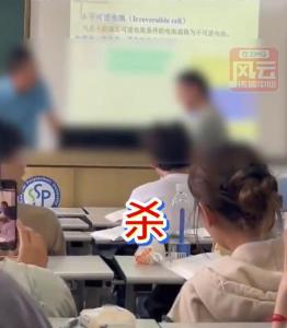 男生上课睡觉被老师提醒后砸桌怒吼 教学秩序受扰引发讨论