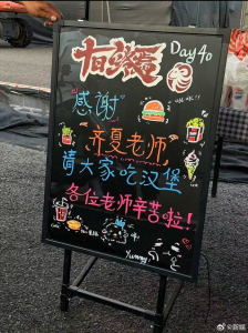 肖战出发领奖时请客剧组了 情商高又大方