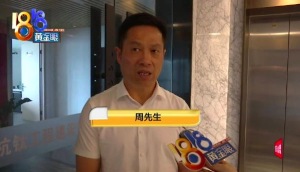 人脉很广的“大姐” 男子称为接工程被白吃白用数十万