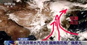 时间偏早、强度偏大！这轮强降雨堪比盛夏