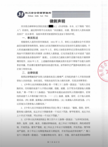 网红打卡点，女厕所藏针孔摄像头 偷拍事件再引热议
