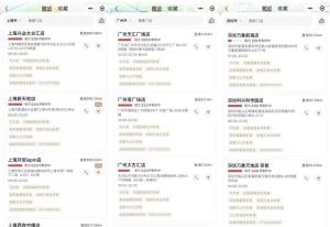 阿嬤手作多地爆單 有店鋪排隊800杯 電影《給阿嬤的情書》帶火品牌