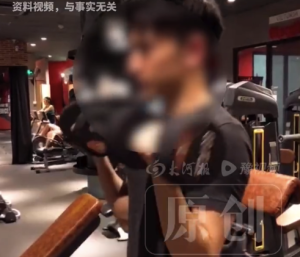 男子健身房与人较劲增重量拉伤肌肉 医生提醒