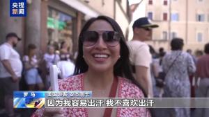 歐洲多國(guó)5月高溫破紀(jì)錄 熱浪挑戰(zhàn)社會(huì)運(yùn)轉(zhuǎn)