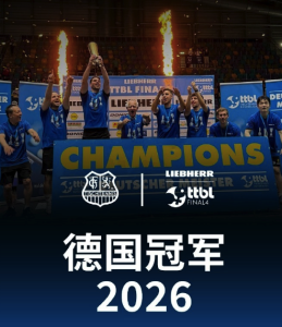 樊振东夺冠吴敬平发文：清晨阳光明媚，喜鹊喳喳叫