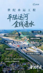 中國人建設(shè)的水上電梯太硬核了！