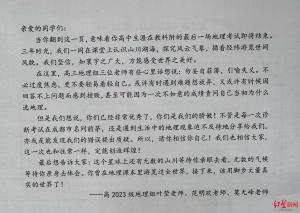 最后一場(chǎng)模擬考最后一道大題 做哭了 溫暖祝福藏試卷